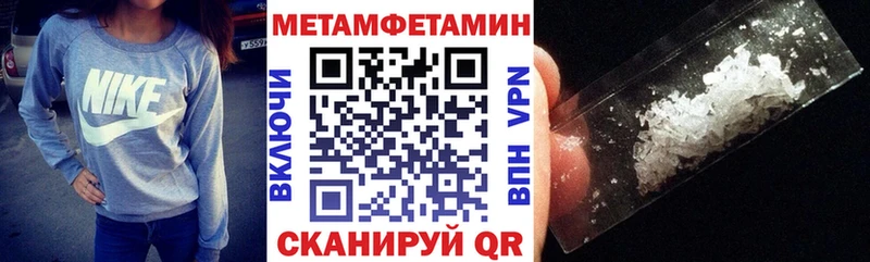 АМФ Розовый  наркота  Навашино 