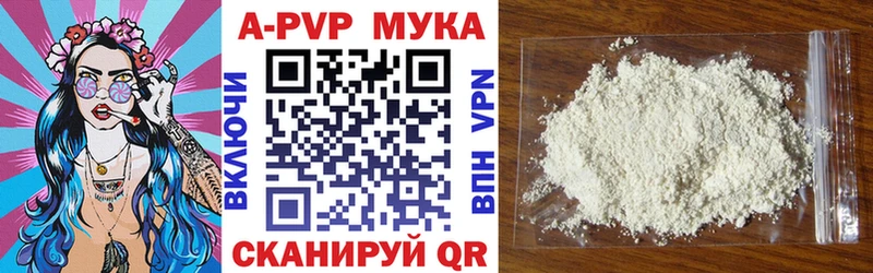 Alpha-PVP СК КРИС  где продают   Навашино 
