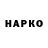 КЕТАМИН VHQ Tanita Lukash