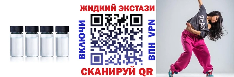 купить наркотики цена  Навашино  БУТИРАТ буратино 