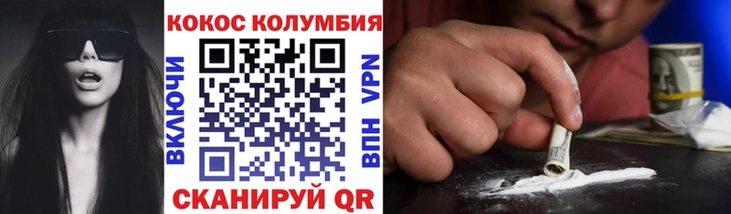 COCAIN FishScale  blacksprut вход  Навашино  закладка 