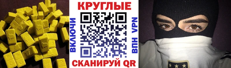 ЭКСТАЗИ 300 mg  блэк спрут ссылка  Навашино 