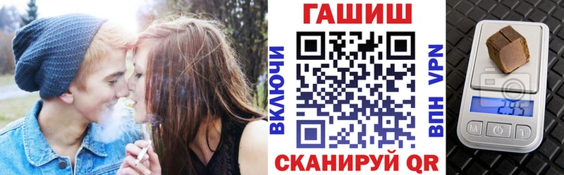 ГАШ Ice-O-Lator  магазин продажи наркотиков  Навашино 