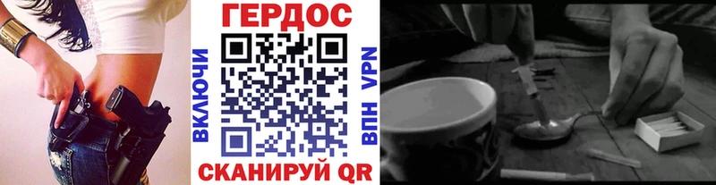 наркота  Навашино  Героин афганец 