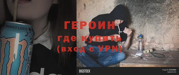 соль курить ск Алексин