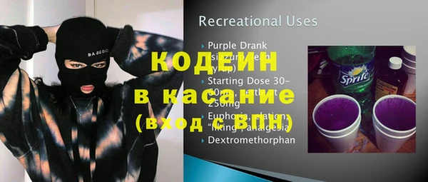 spice Алзамай