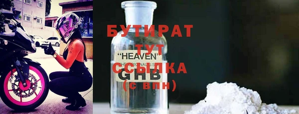 мет Пролетарск