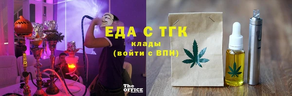 соль курить ск Алексин