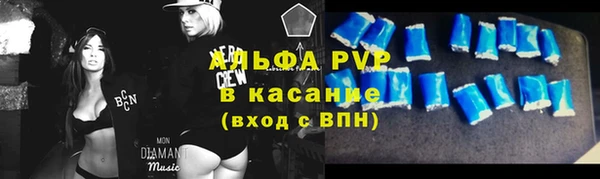 скорость Алексеевка