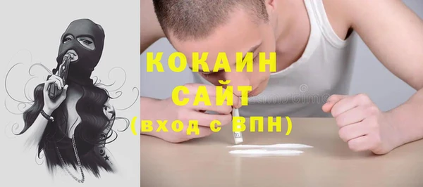 соль курить ск Алексин