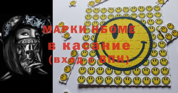 соль курить ск Алексин