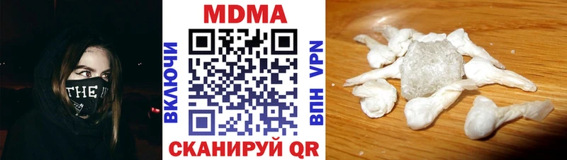 MDMA молли даркнет сайт Навашино