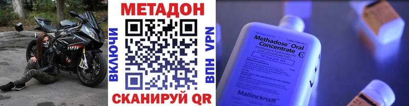 как найти закладки hydra ONION Метадон белоснежный Навашино