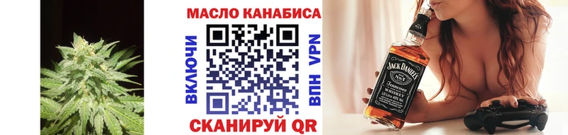Дистиллят ТГК вейп с тгк Навашино