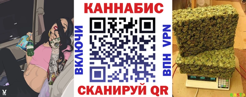 Конопля SATIVA & INDICA  маркетплейс как зайти  Навашино  blacksprut ссылка 